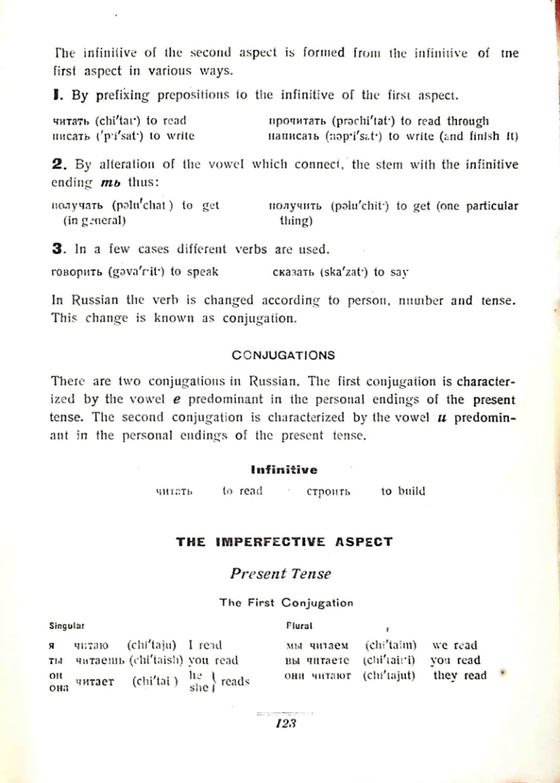 Страница 120