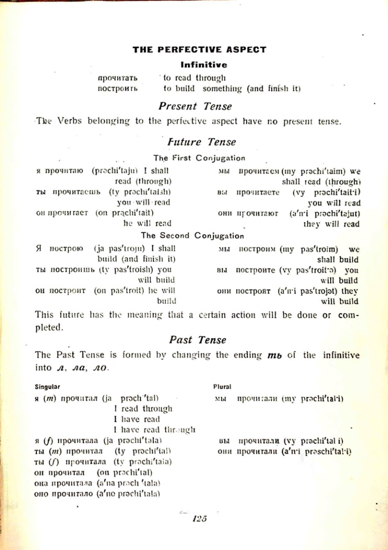 Страница 122