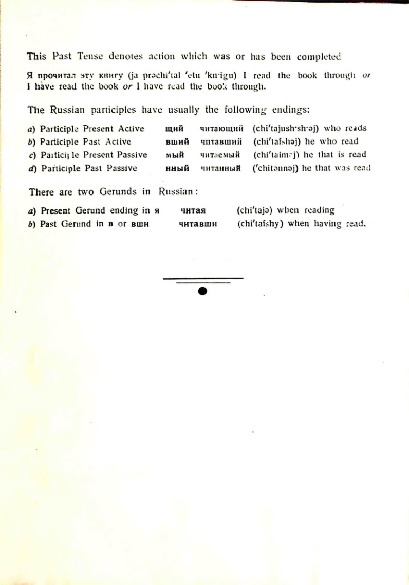 Страница 123