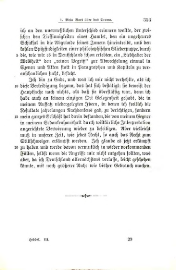 Страница 354