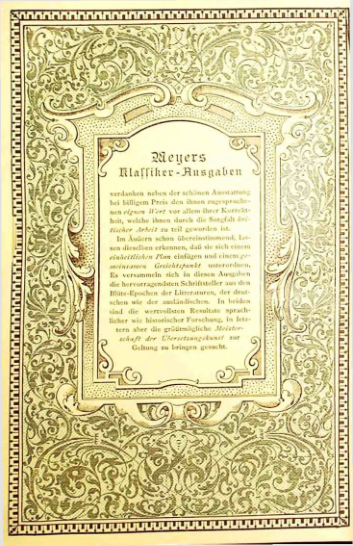 Страница 382