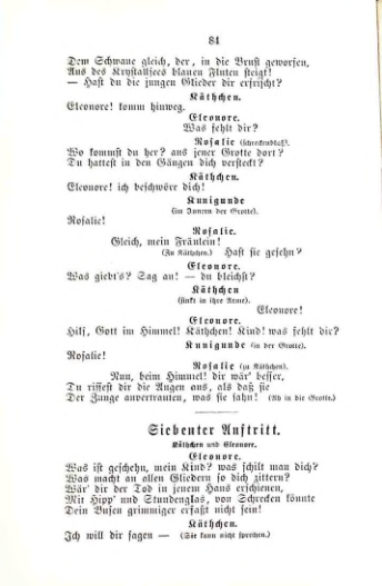 Страница 104