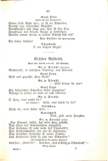 Страница 117