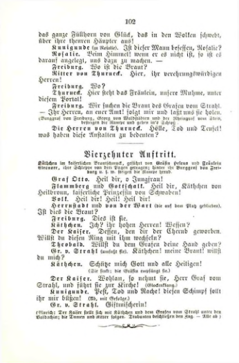 Страница 122