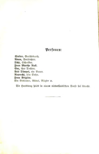 Страница 124