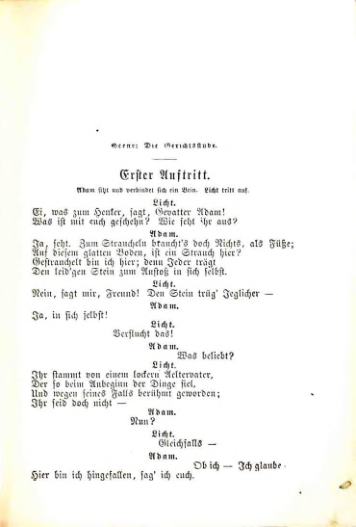 Страница 125