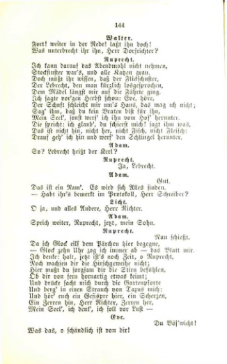 Страница 164