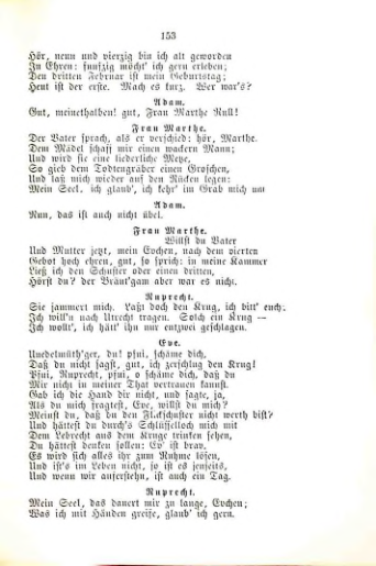 Страница 173