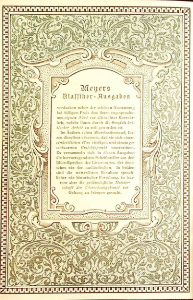 Страница 393
