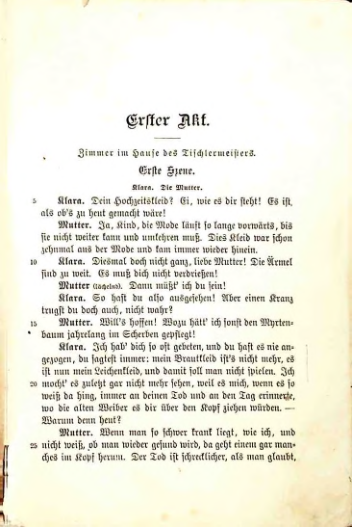 Страница 100