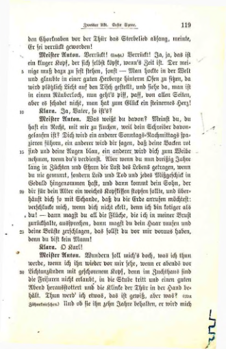 Страница 112