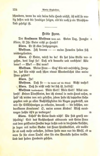 Страница 117