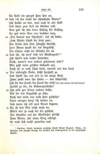 Страница 151