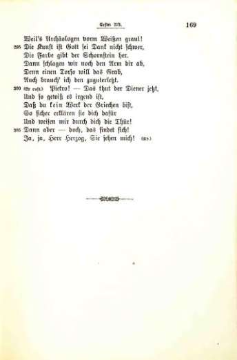 Страница 161