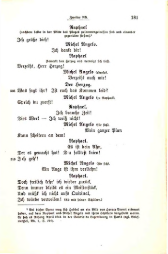 Страница 173