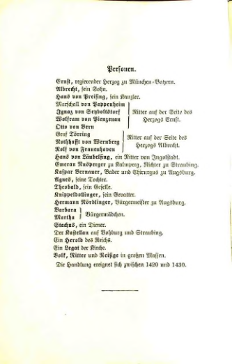 Страница 184