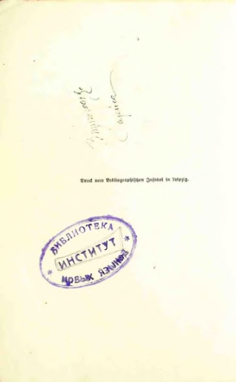 Страница 398