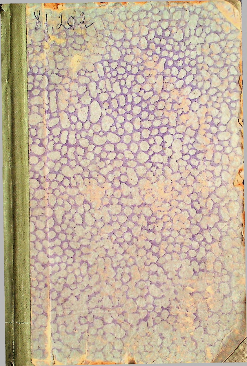 Обзор истории Сербской литературы