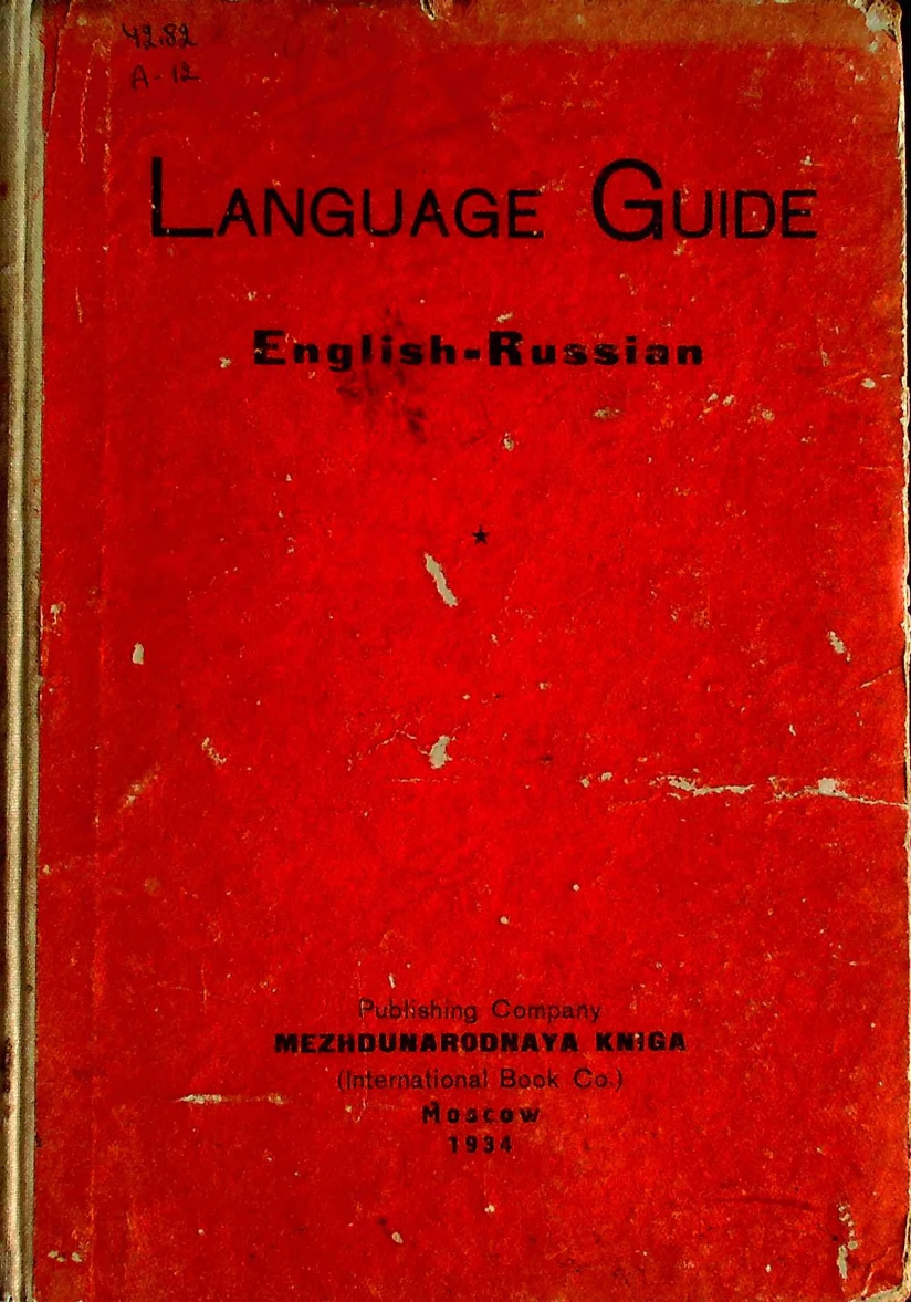 Language guide English-russian, with a short grammatical supplement and dictionary (part 2)